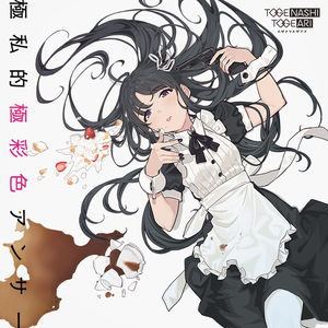 国产网曝门真实在线
