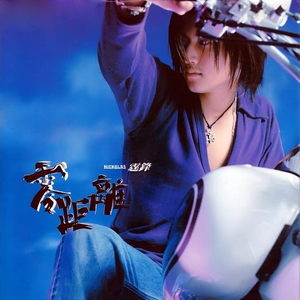 国产网曝门真实在线
